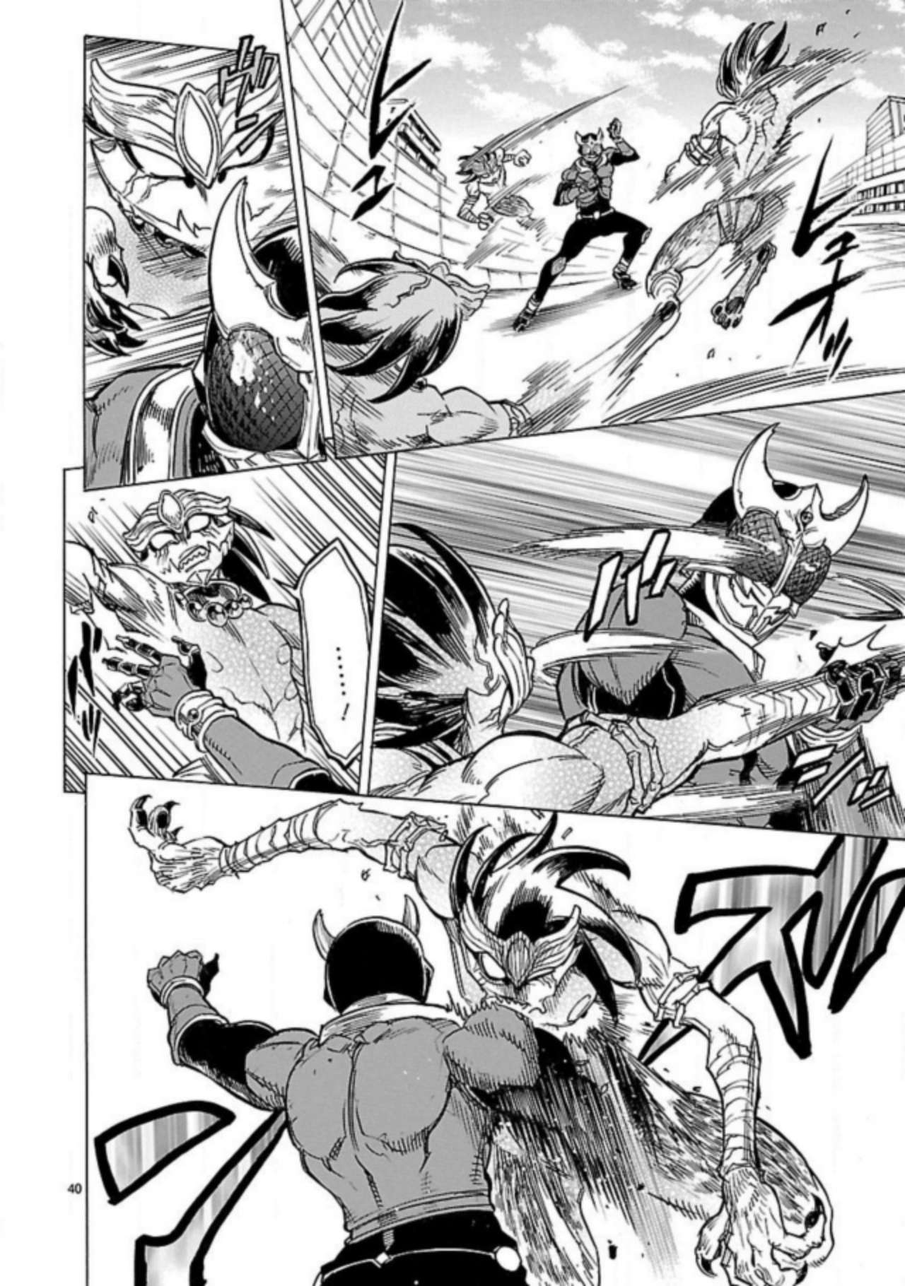Kamen Rider Kuuga Chapter 13 #38