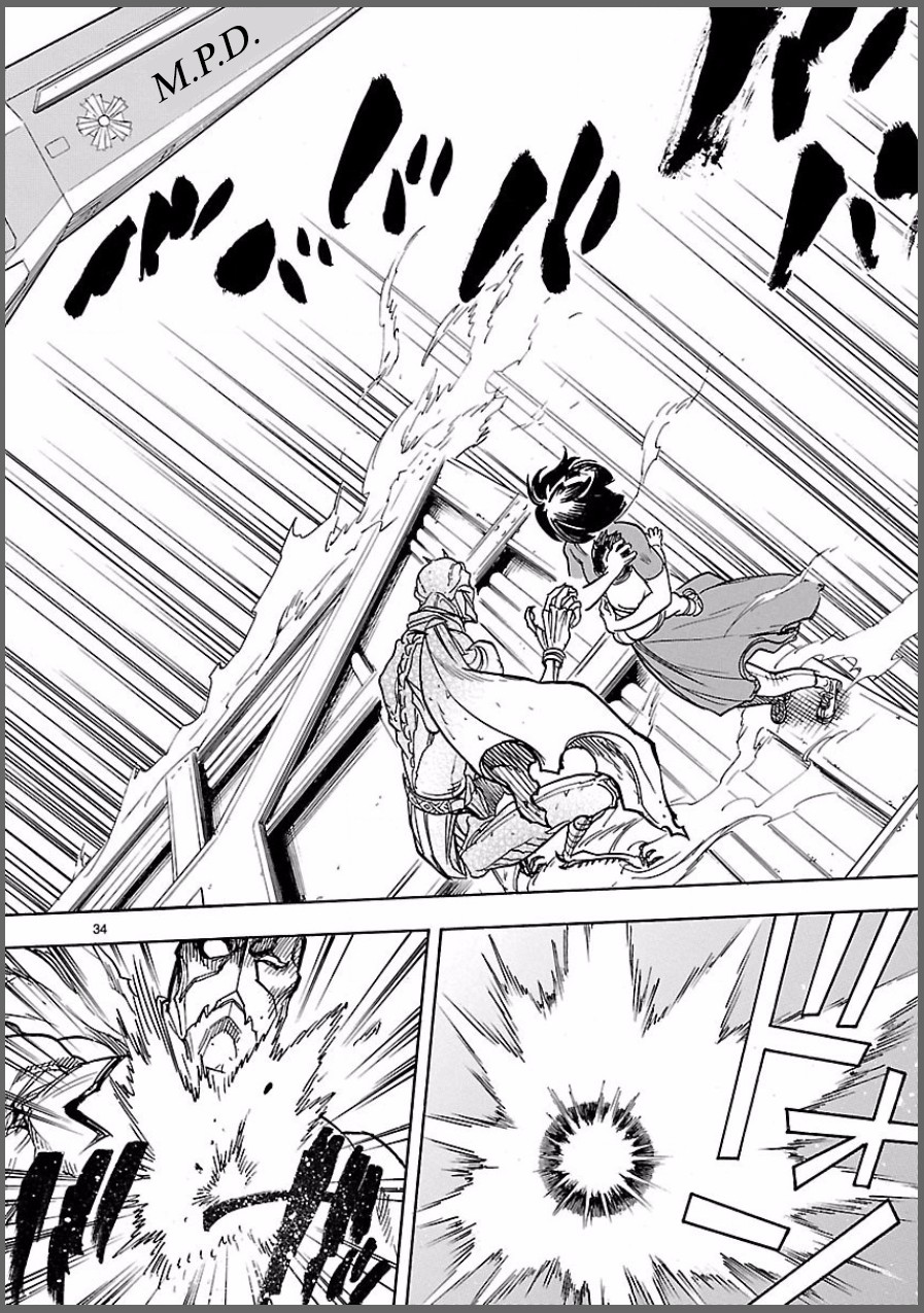 Kamen Rider Kuuga Chapter 8 #34