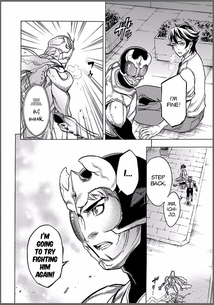 Kamen Rider Kuuga Chapter 8 #44