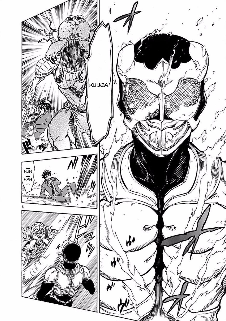 Kamen Rider Kuuga Chapter 3 #5