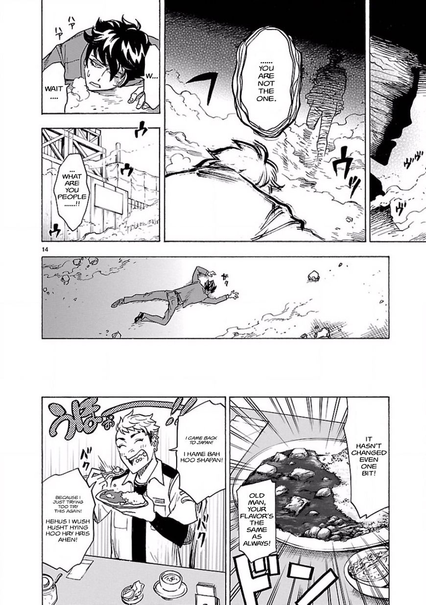 Kamen Rider Kuuga Chapter 3 #12