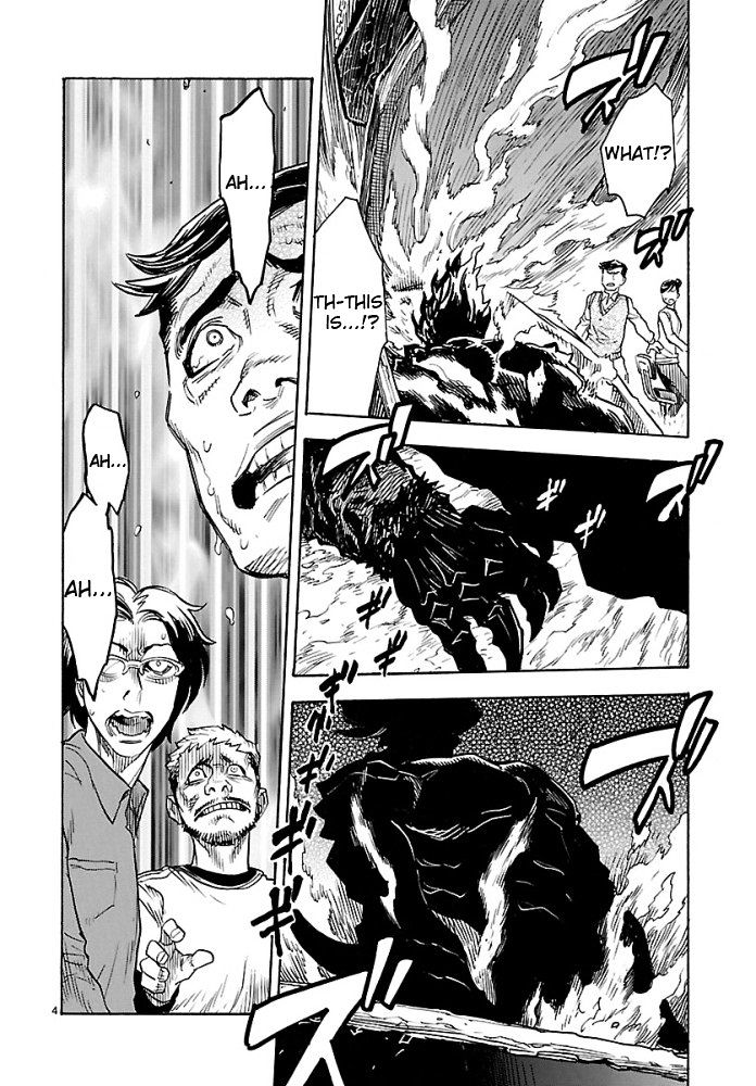 Kamen Rider Kuuga Chapter 1 #4