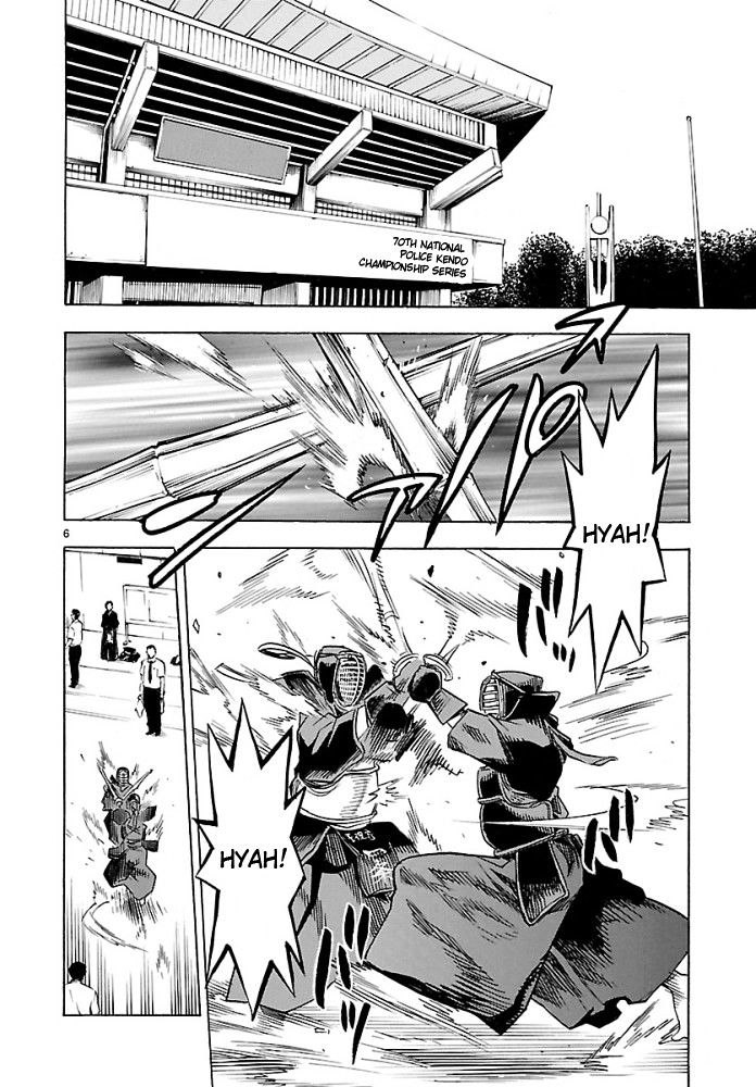 Kamen Rider Kuuga Chapter 1 #6