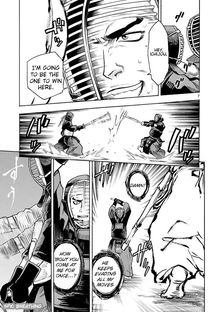 Kamen Rider Kuuga Chapter 1 #7