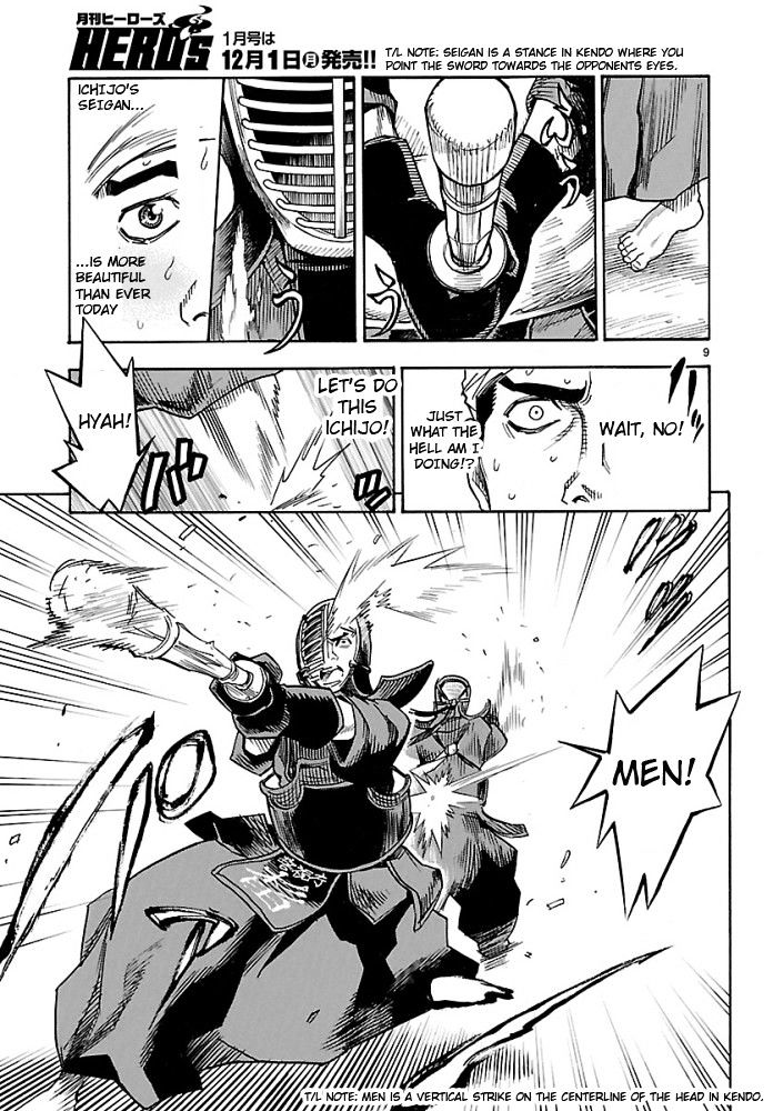 Kamen Rider Kuuga Chapter 1 #9