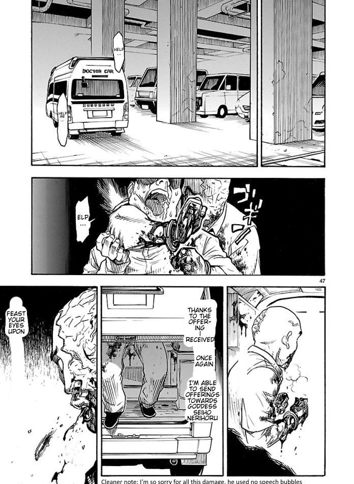 Kamen Rider Kuuga Chapter 1 #47