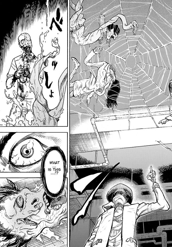 Kamen Rider Kuuga Chapter 1 #51