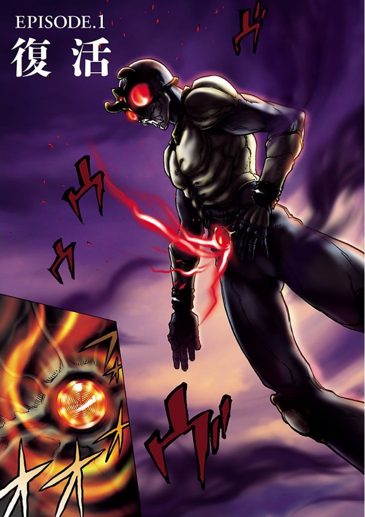 Kamen Rider Kuuga Chapter 1 #61
