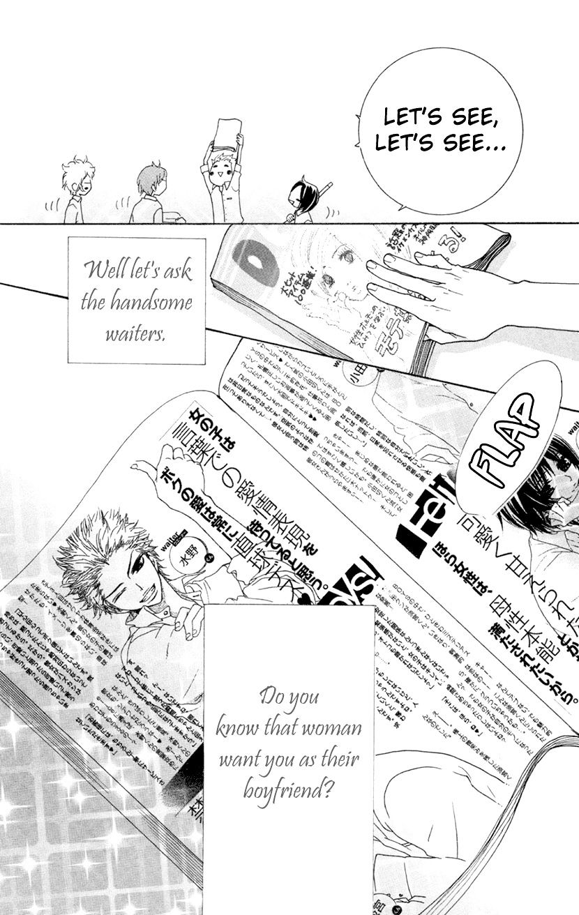 Cosplay Animal Chapter 29.5 #4