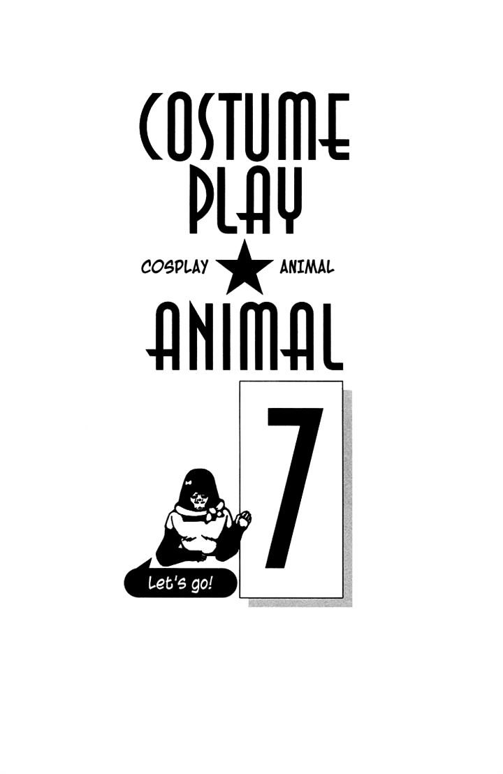 Cosplay Animal Chapter 23 #1