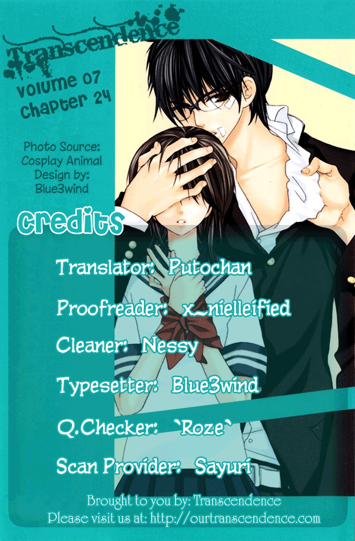 Cosplay Animal Chapter 0.2 #5