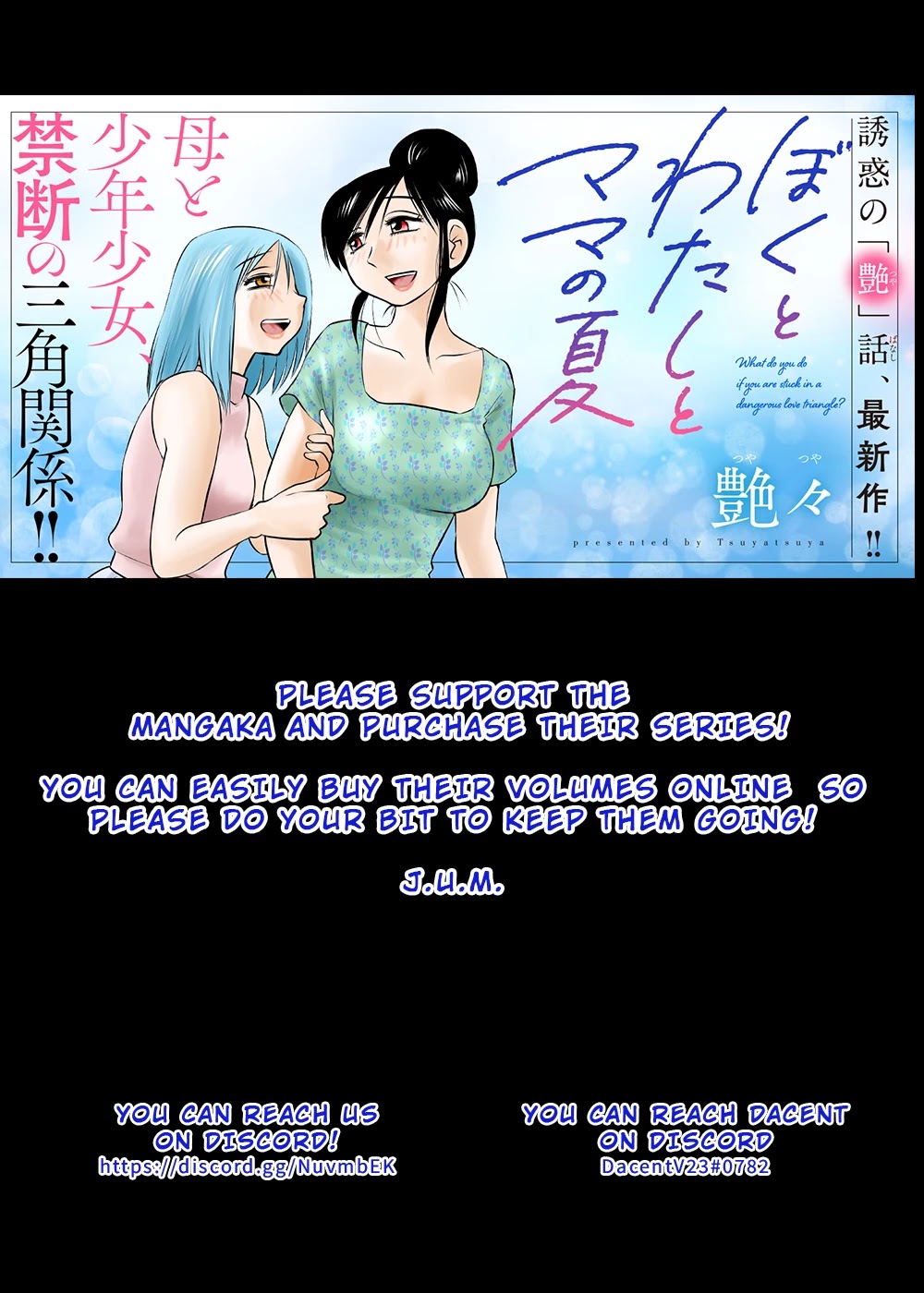 Boku To Watashi To Mama No Natsu Chapter 2 #23
