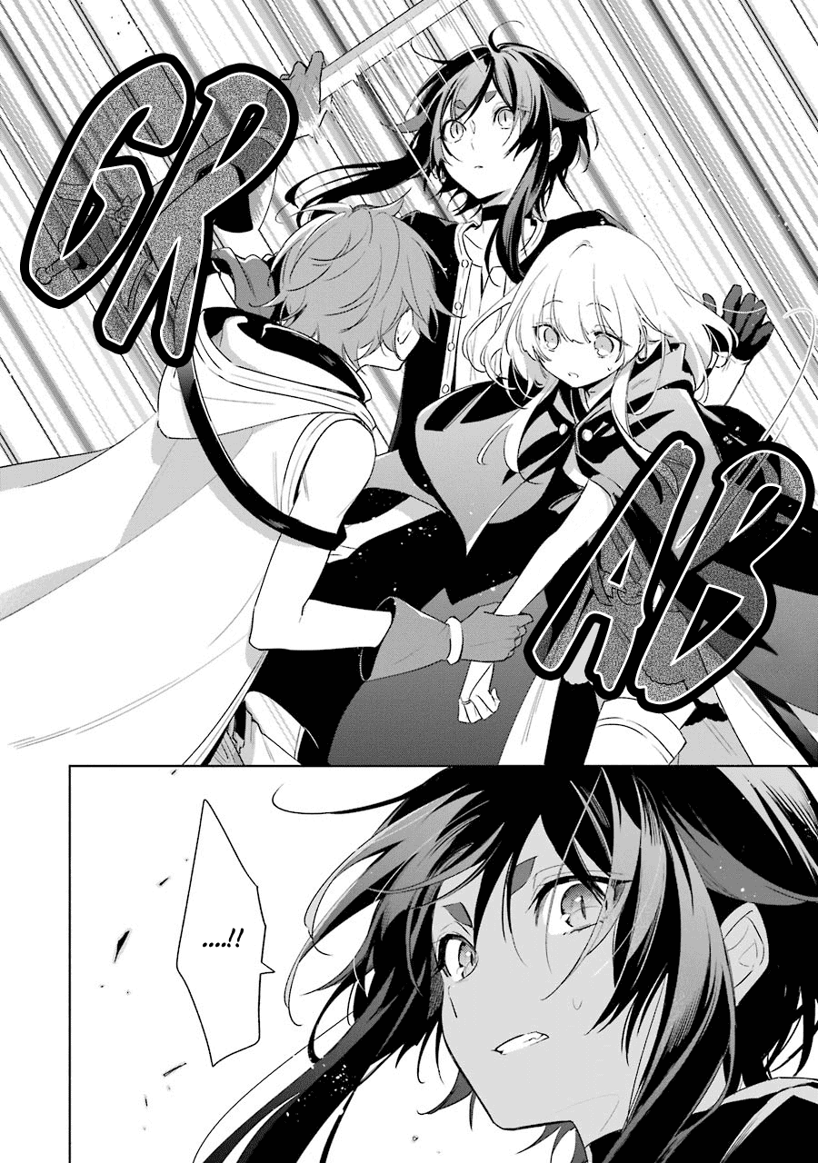 Okyu No Trinity Chapter 37 #3