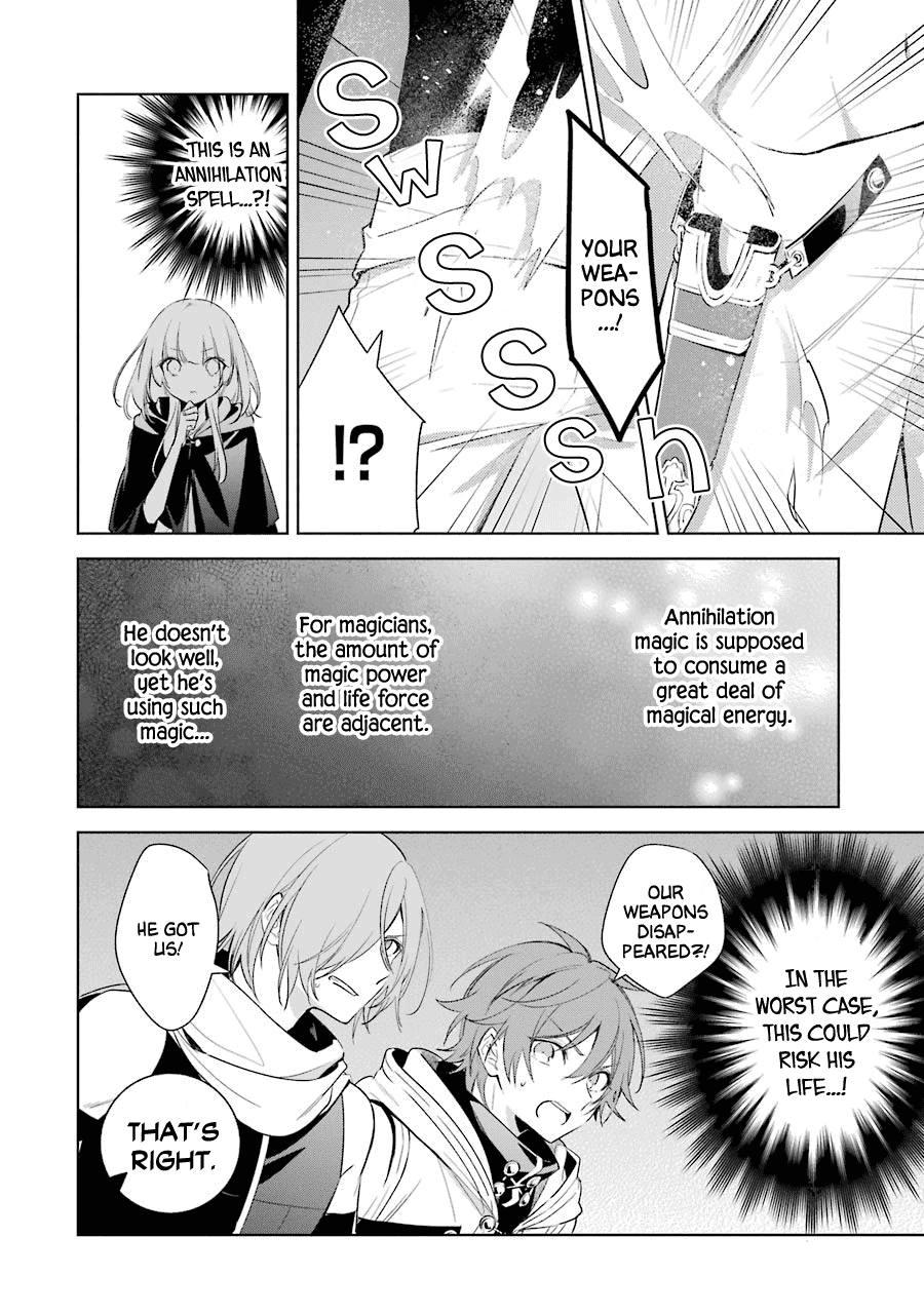 Okyu No Trinity Chapter 37 #9