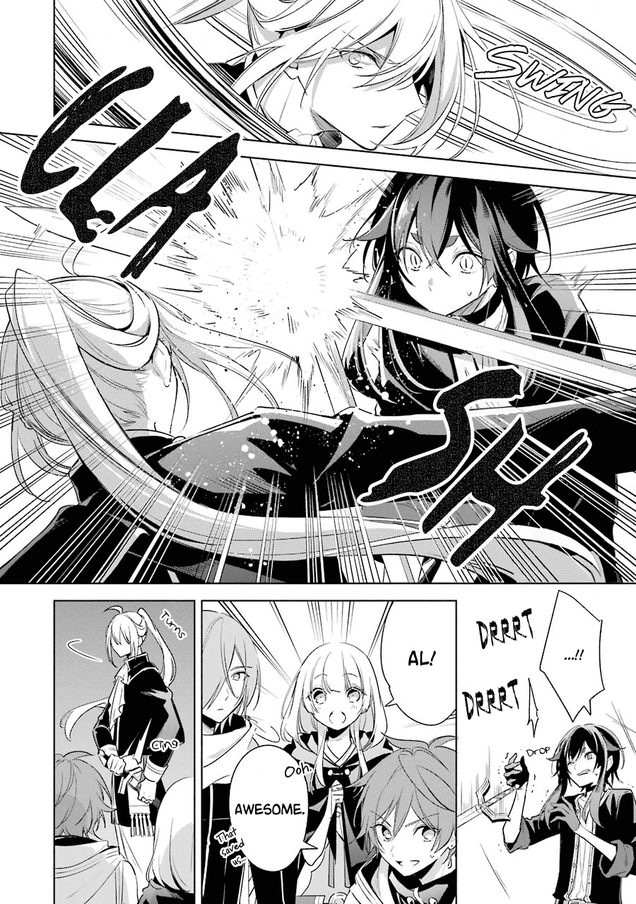 Okyu No Trinity Chapter 37 #13