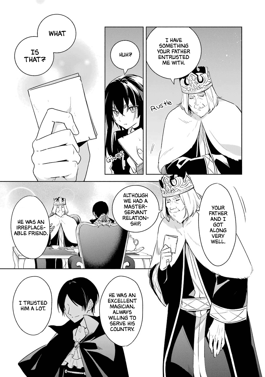 Okyu No Trinity Chapter 37 #16