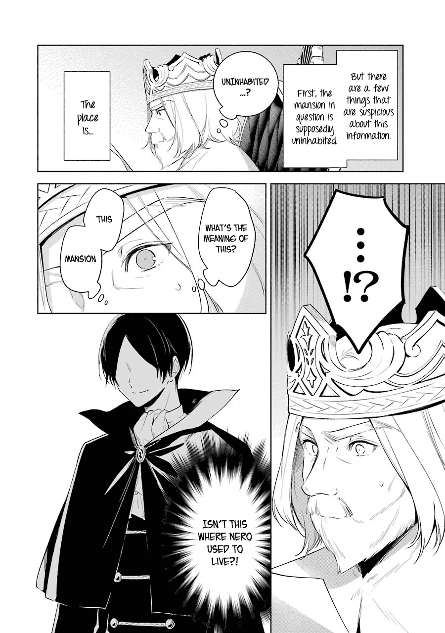 Okyu No Trinity Chapter 35 #19