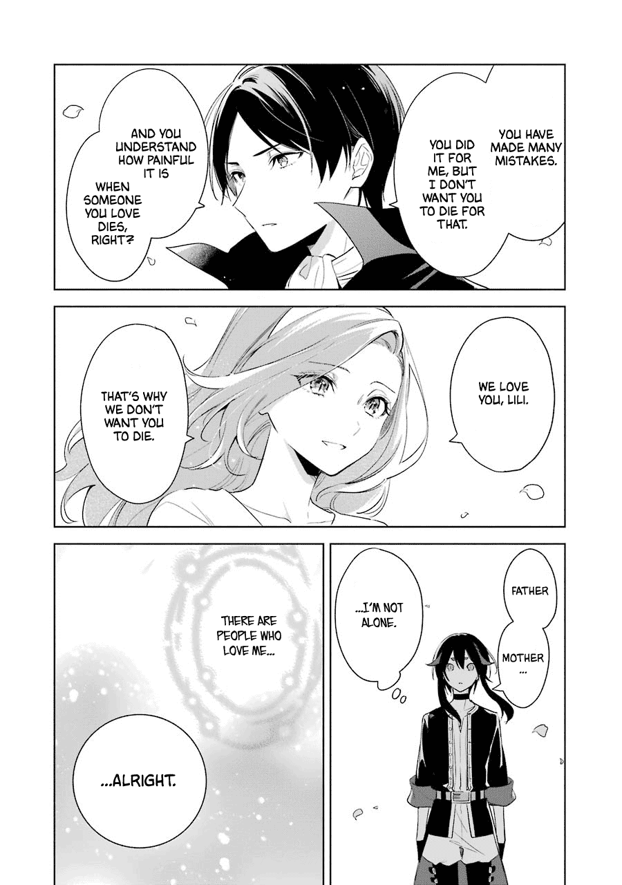 Okyu No Trinity Chapter 38 #11