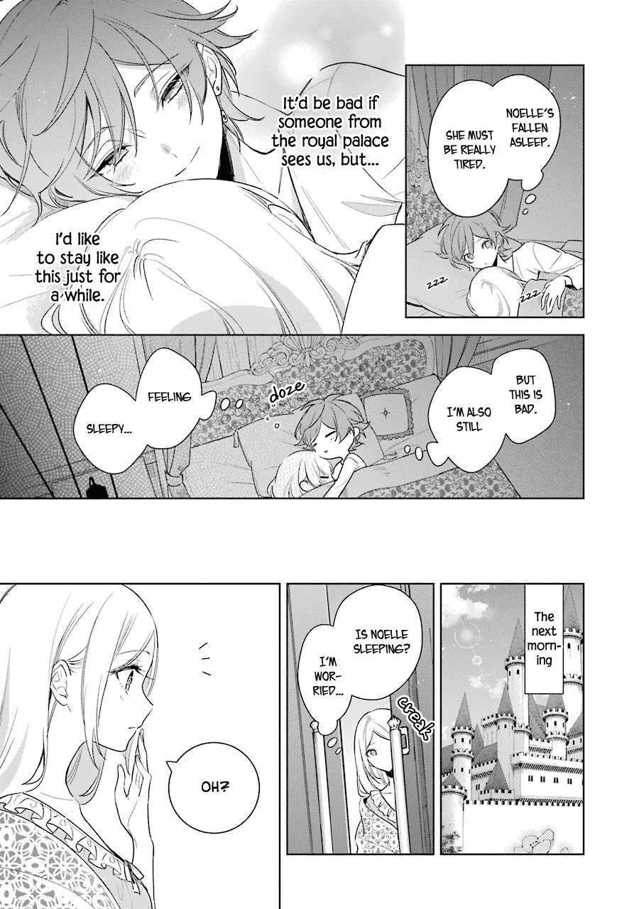 Okyu No Trinity Chapter 38 #24