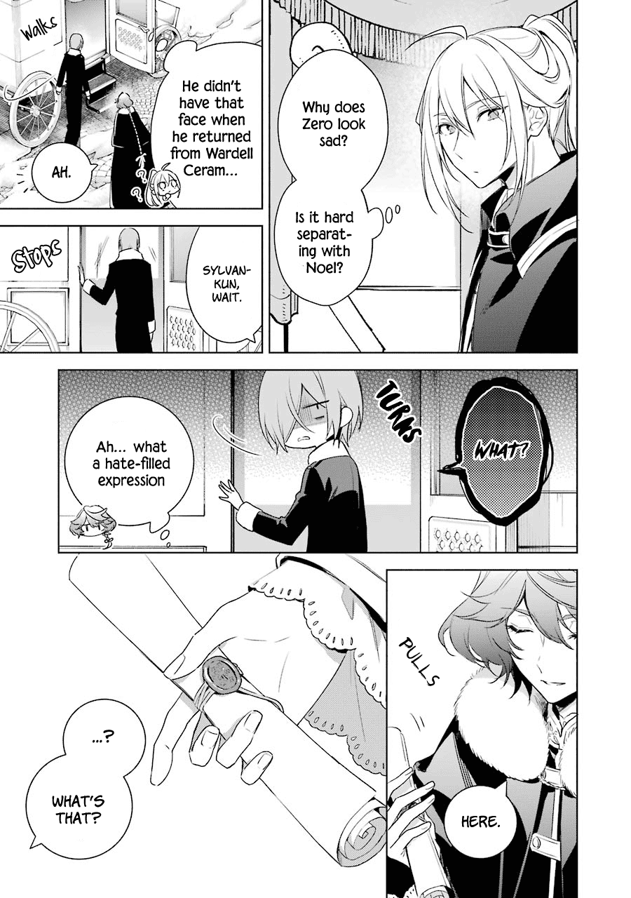 Okyu No Trinity Chapter 32 #19