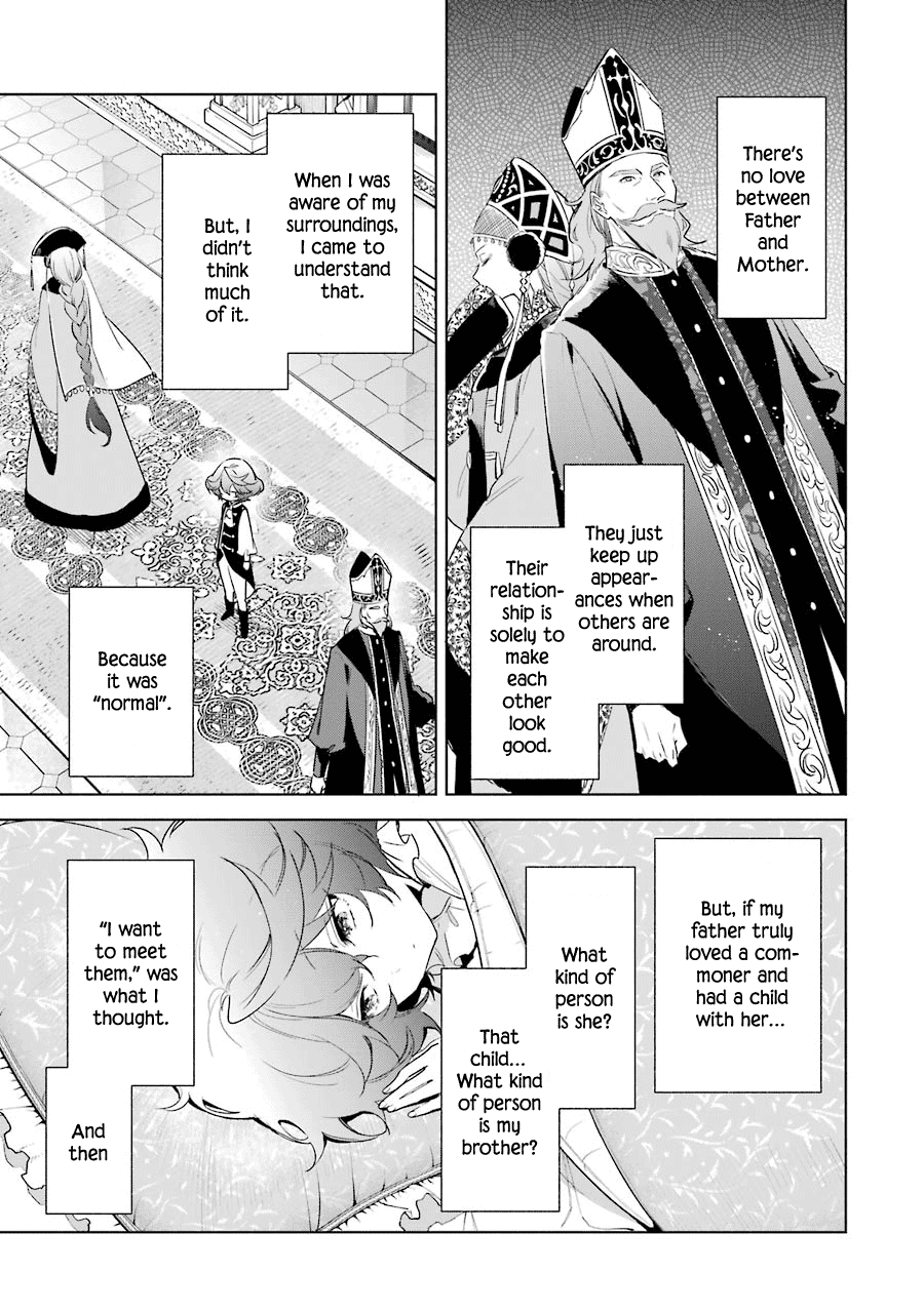 Okyu No Trinity Chapter 29 #3