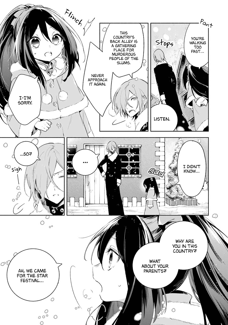 Okyu No Trinity Chapter 27 #5