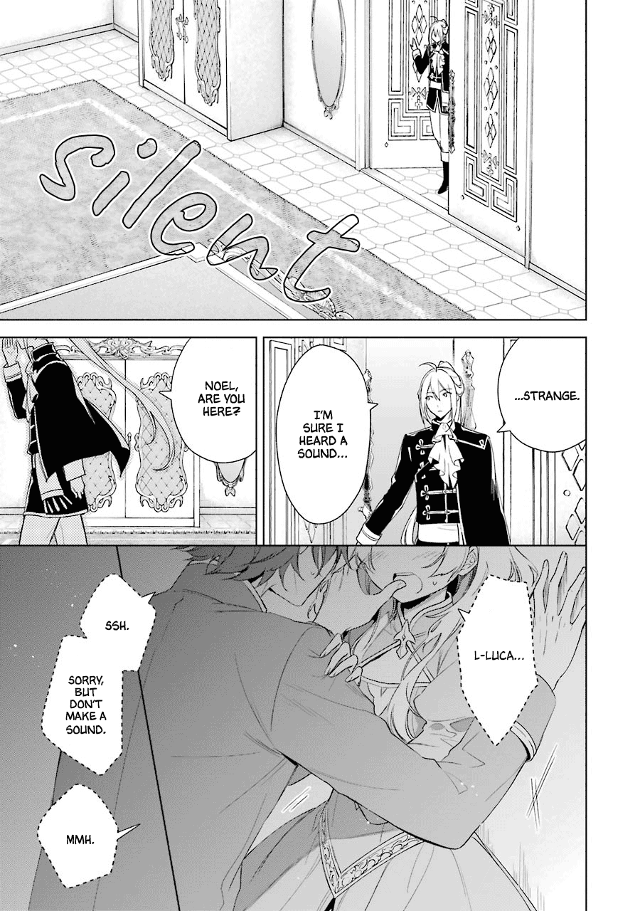 Okyu No Trinity Chapter 27 #17