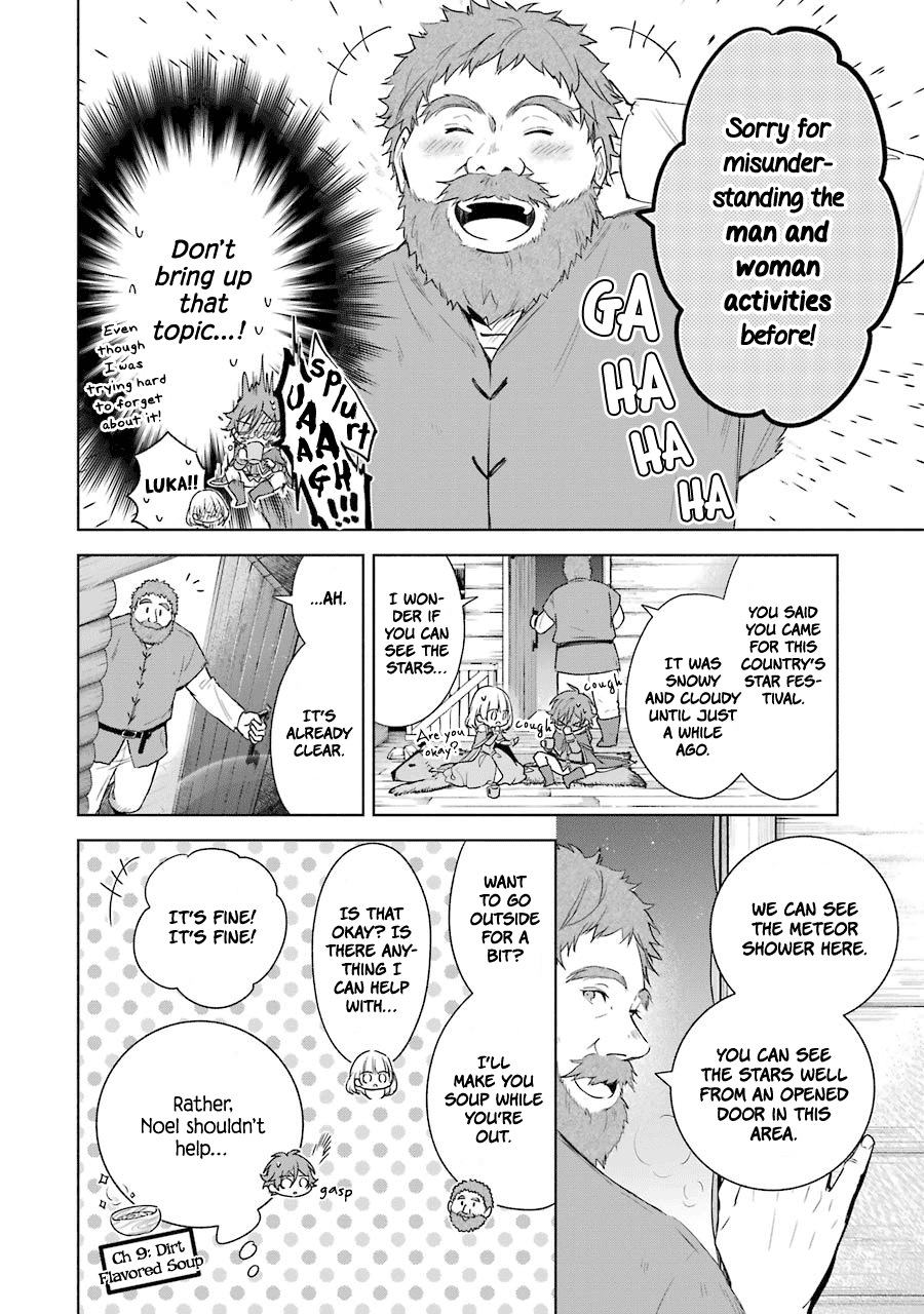 Okyu No Trinity Chapter 24 #11