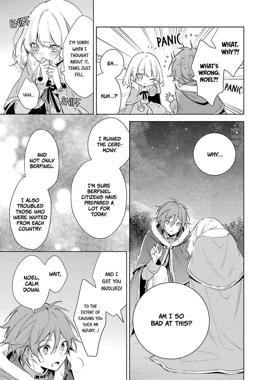 Okyu No Trinity Chapter 24 #16