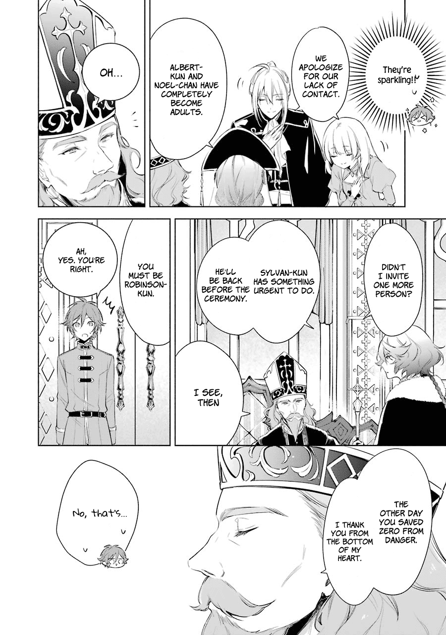 Okyu No Trinity Chapter 21 #11