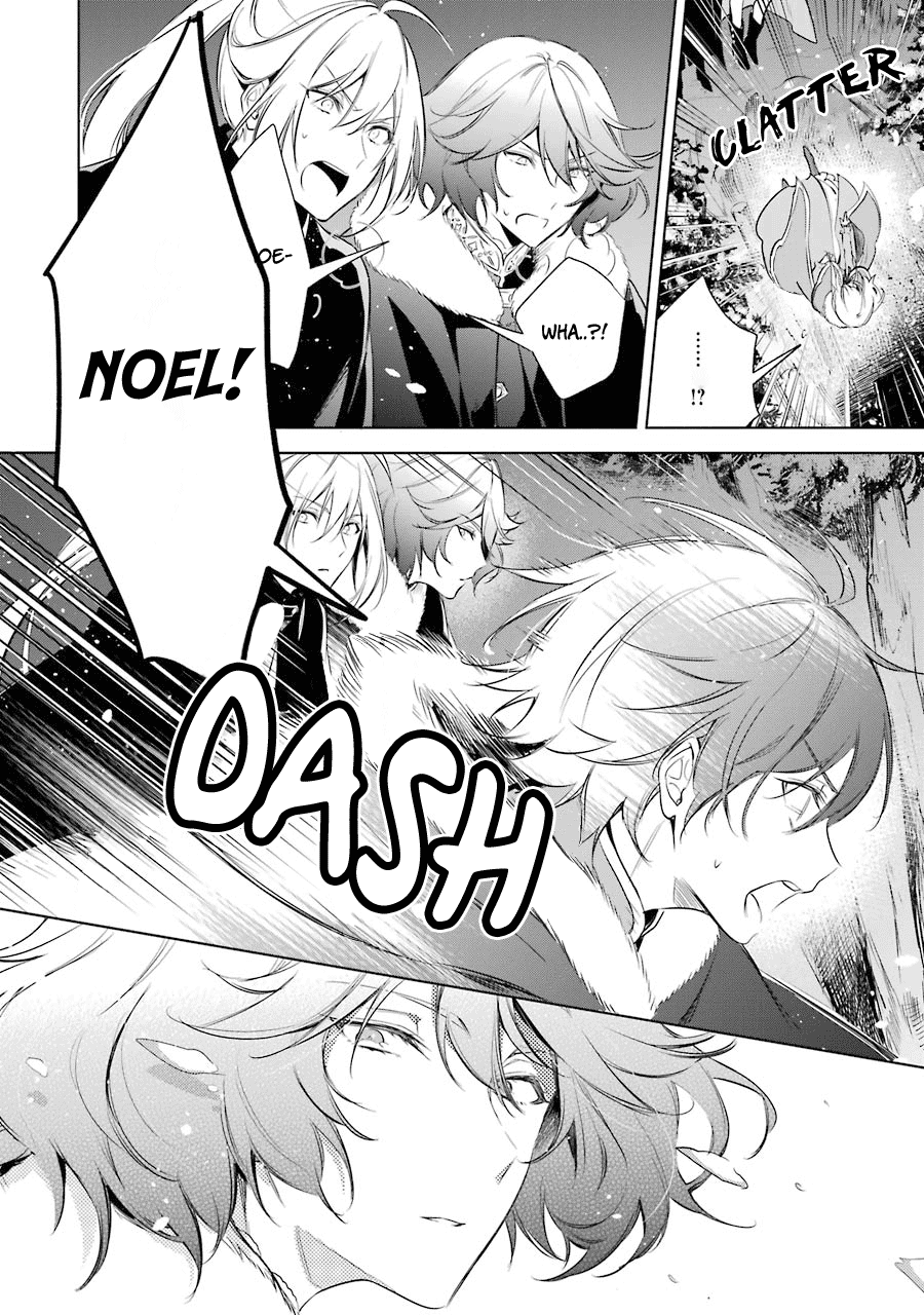 Okyu No Trinity Chapter 21 #23