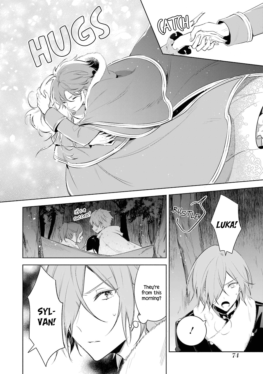 Okyu No Trinity Chapter 21 #25