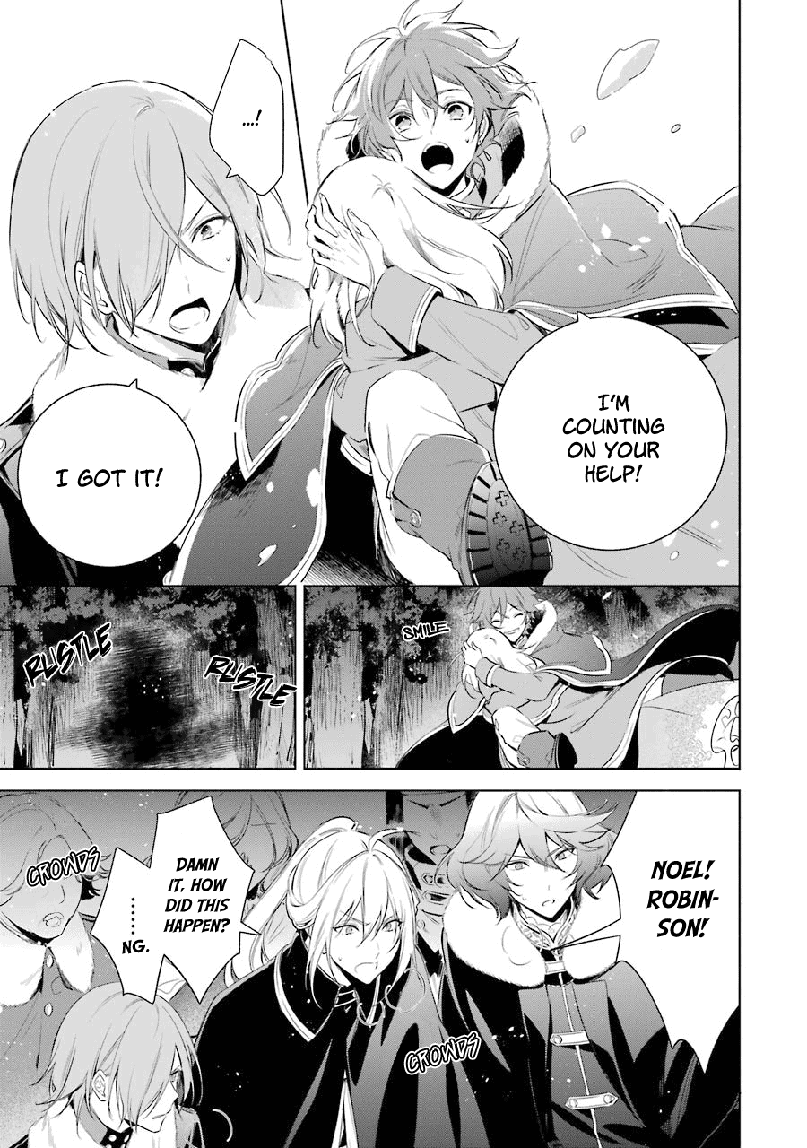 Okyu No Trinity Chapter 21 #26