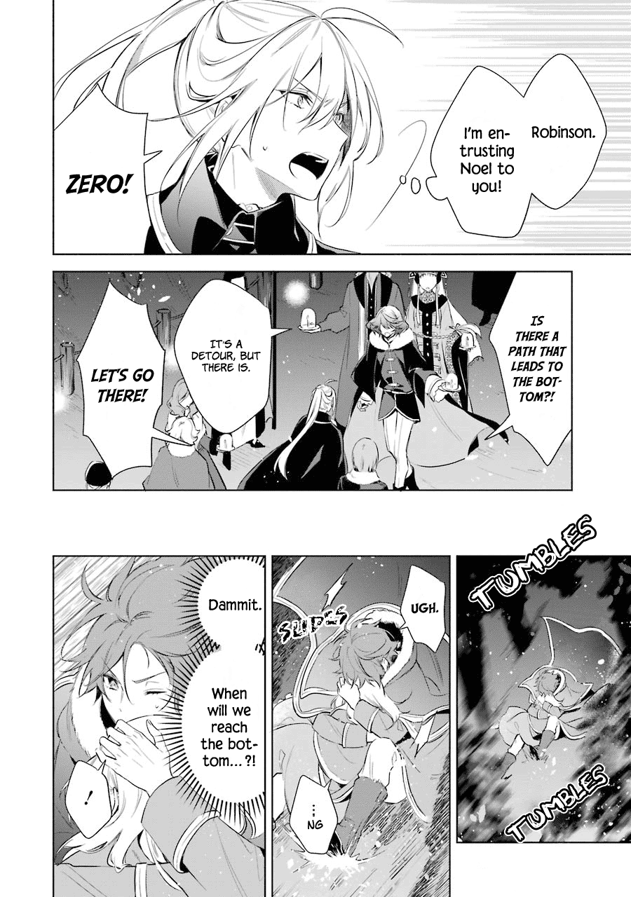 Okyu No Trinity Chapter 21 #27