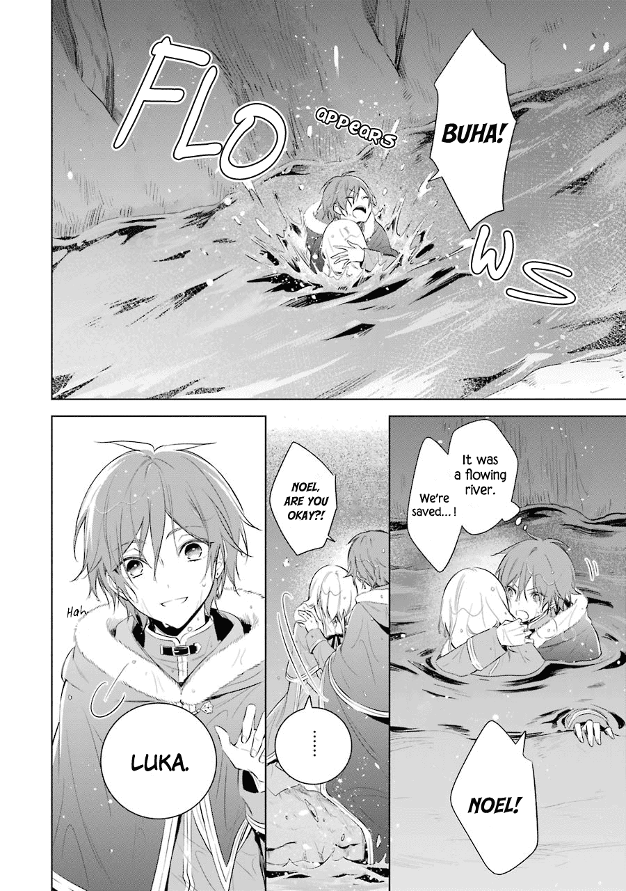 Okyu No Trinity Chapter 21 #29