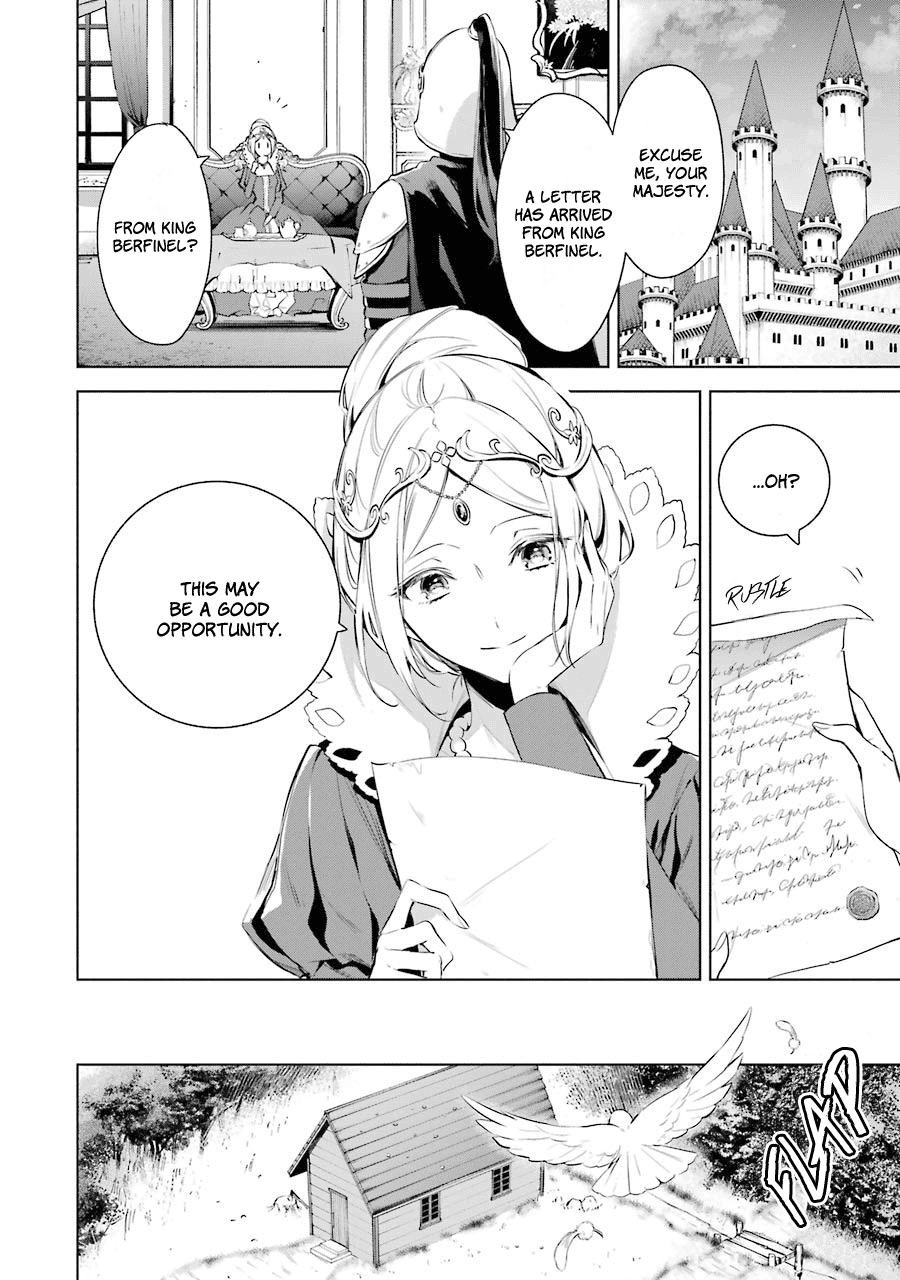 Okyu No Trinity Chapter 19 #6