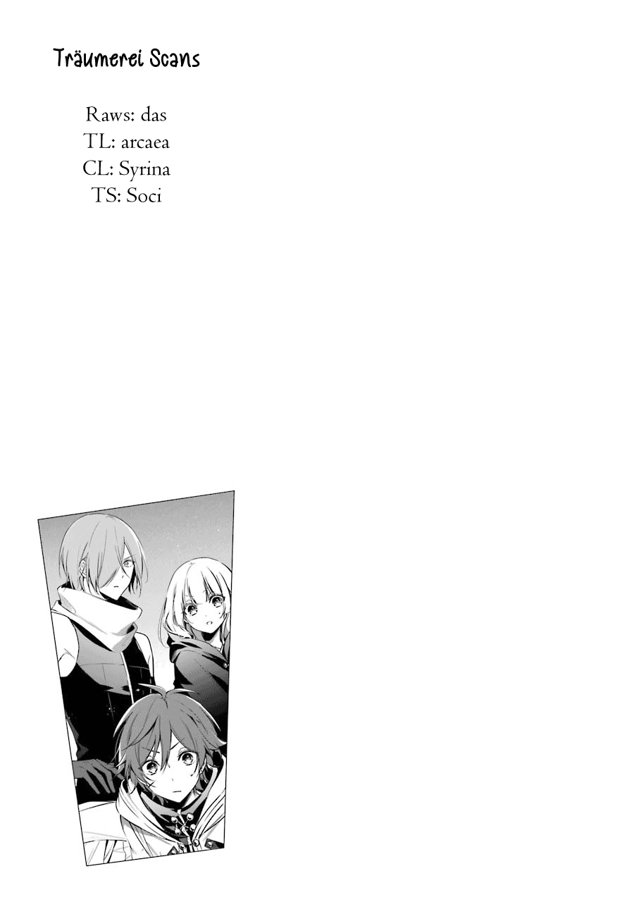 Okyu No Trinity Chapter 16 #25