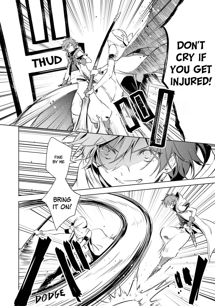 Okyu No Trinity Chapter 15 #15