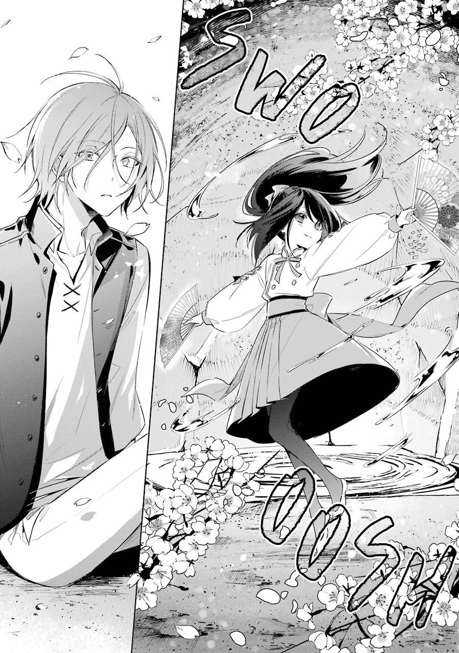 Okyu No Trinity Chapter 14 #23