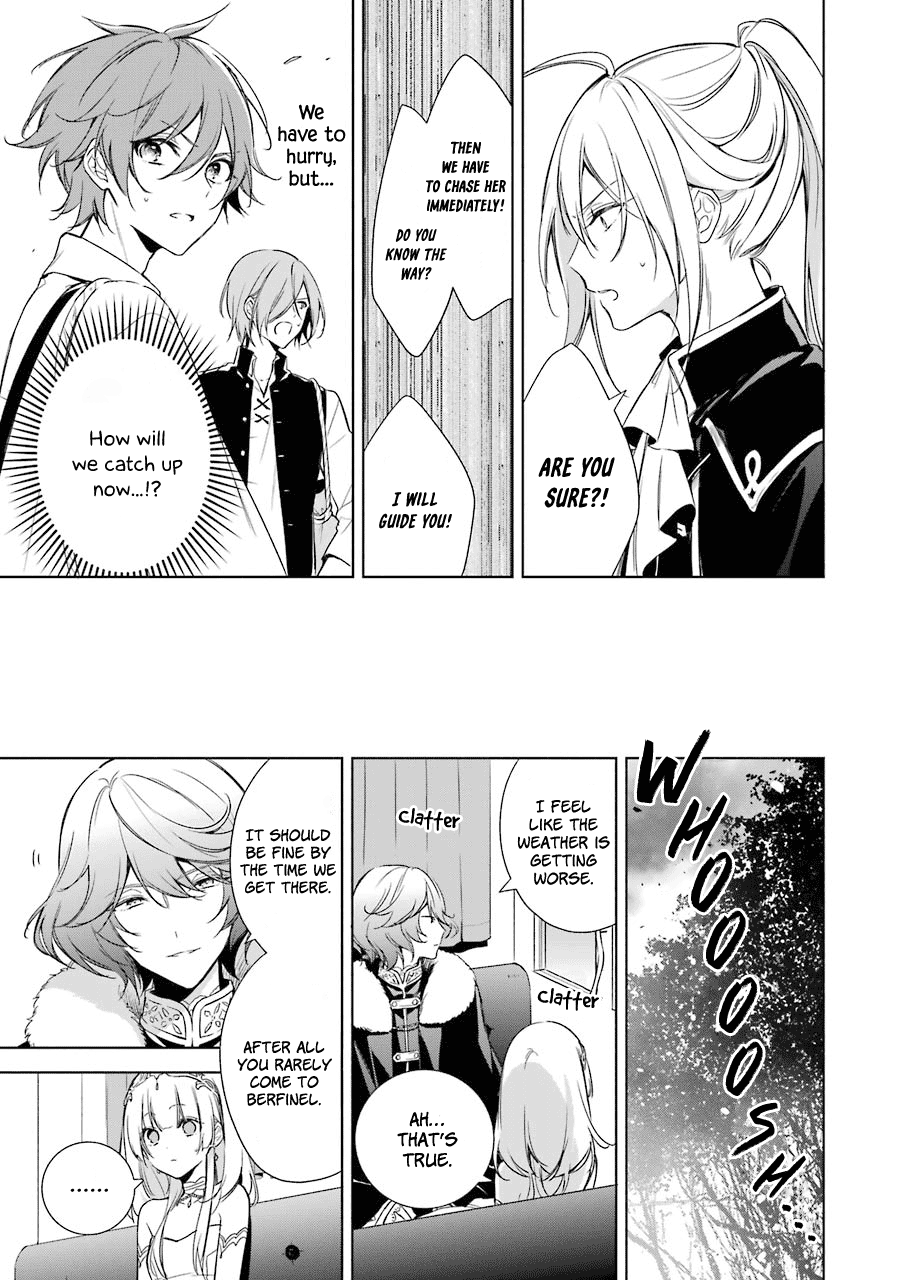 Okyu No Trinity Chapter 13 #12