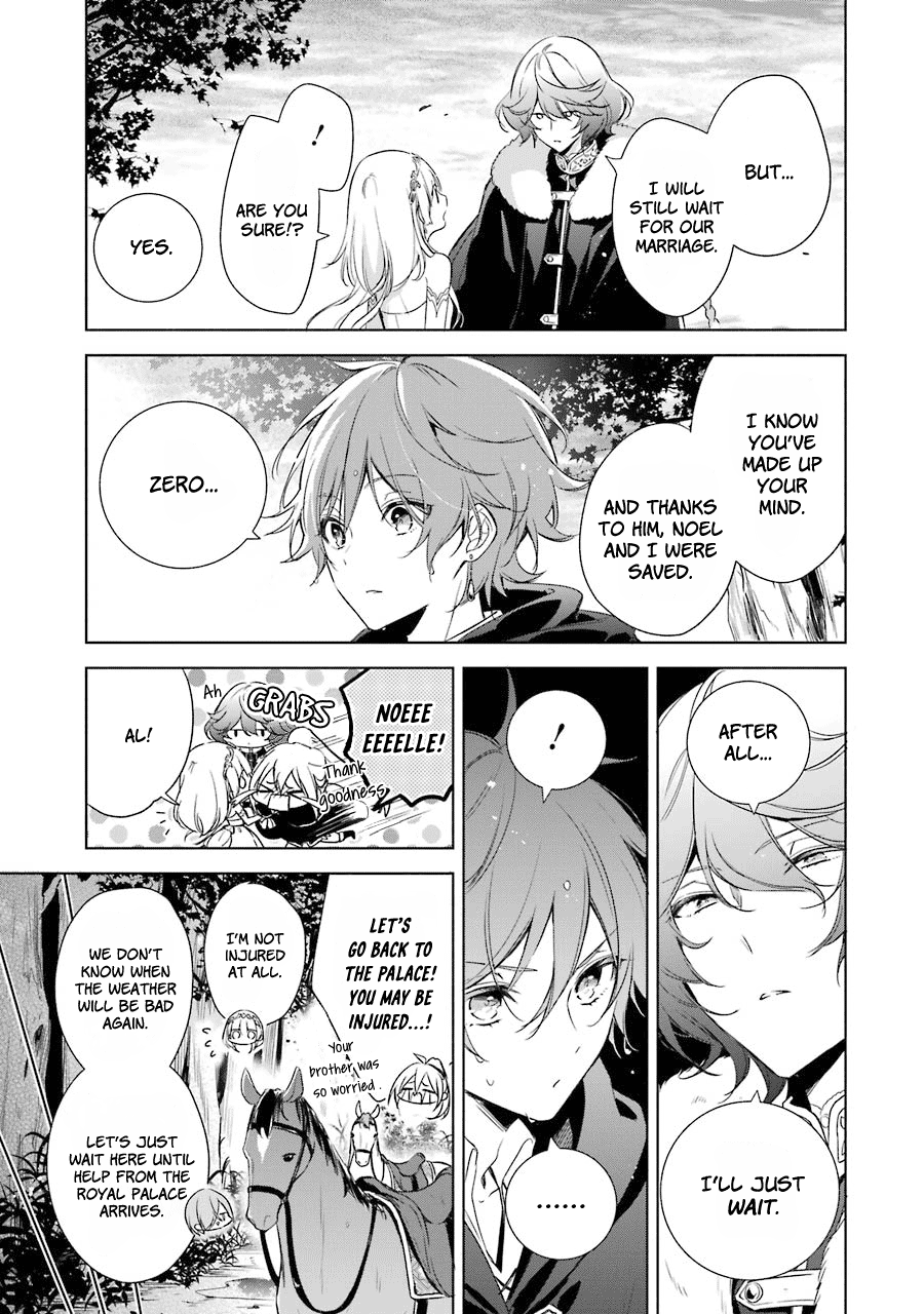 Okyu No Trinity Chapter 13 #29