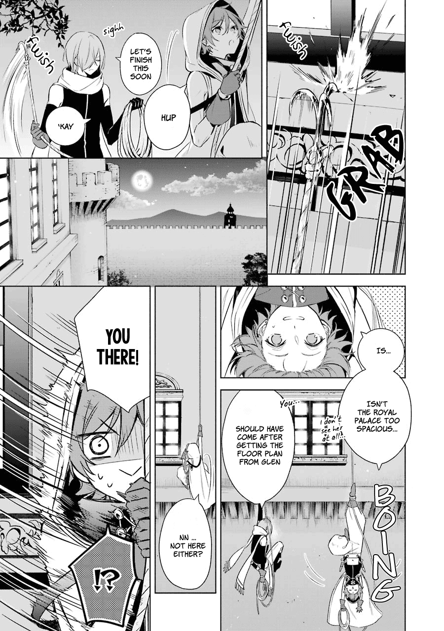 Okyu No Trinity Chapter 10 #8