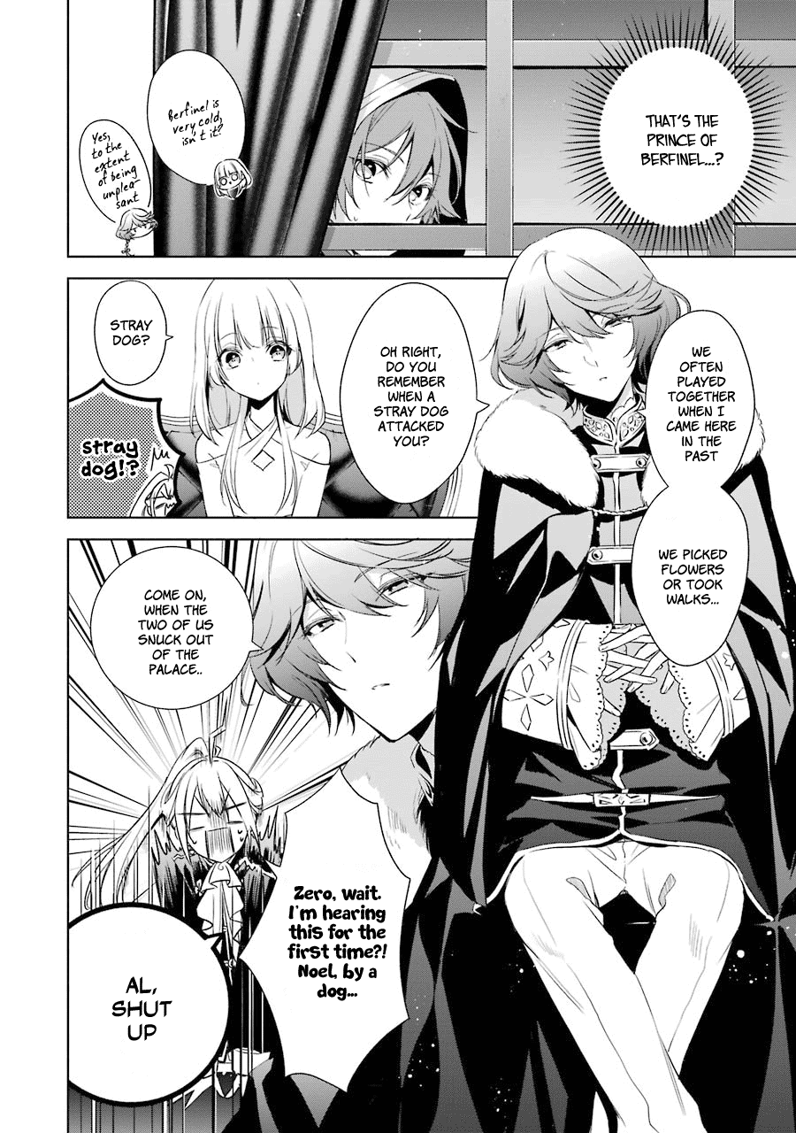 Okyu No Trinity Chapter 10 #11