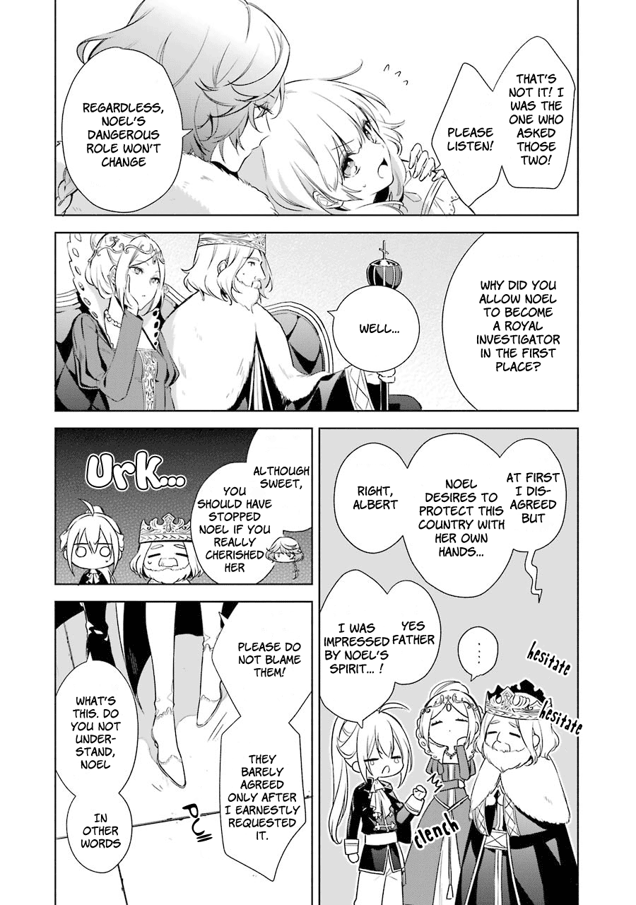 Okyu No Trinity Chapter 10 #23