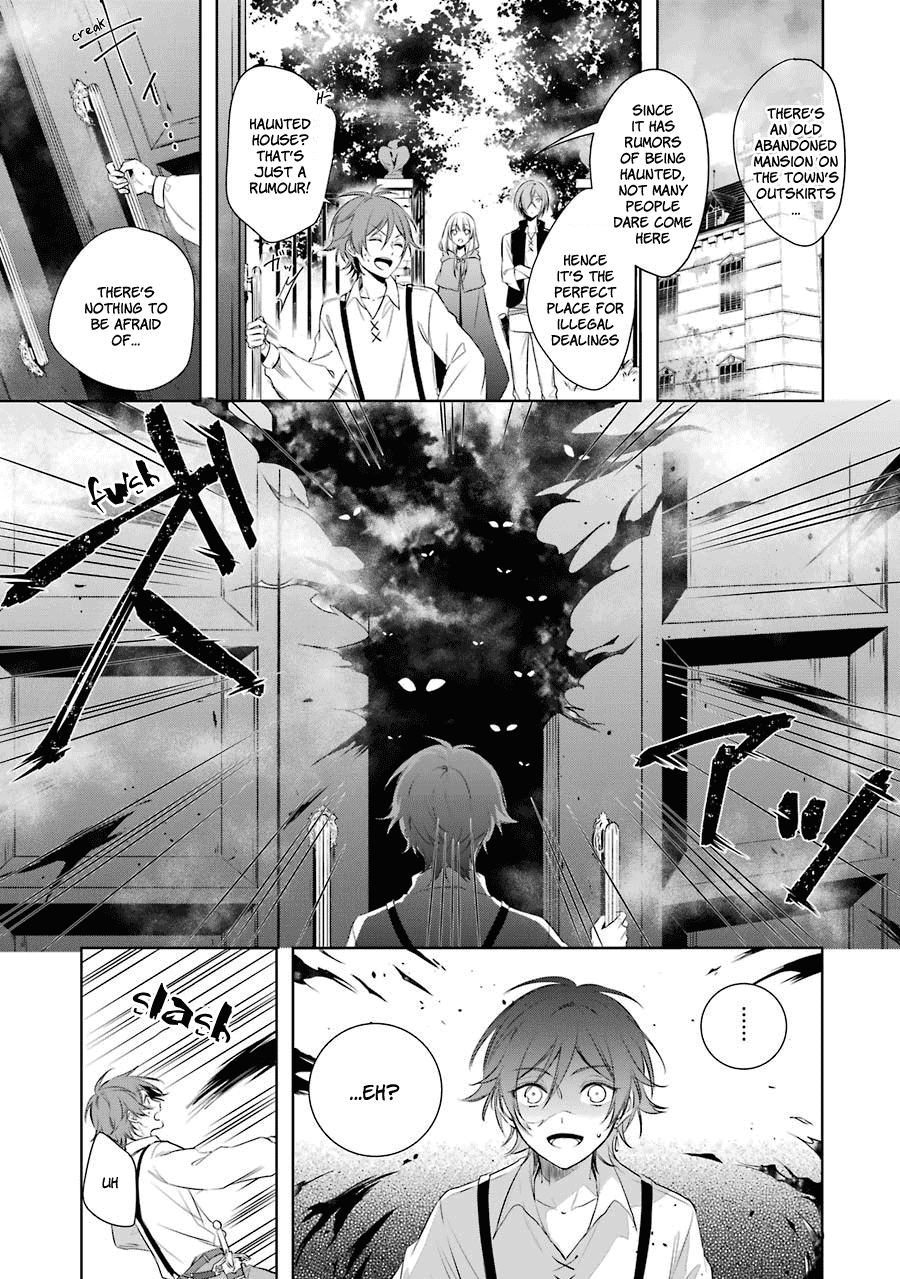 Okyu No Trinity Chapter 3 #3