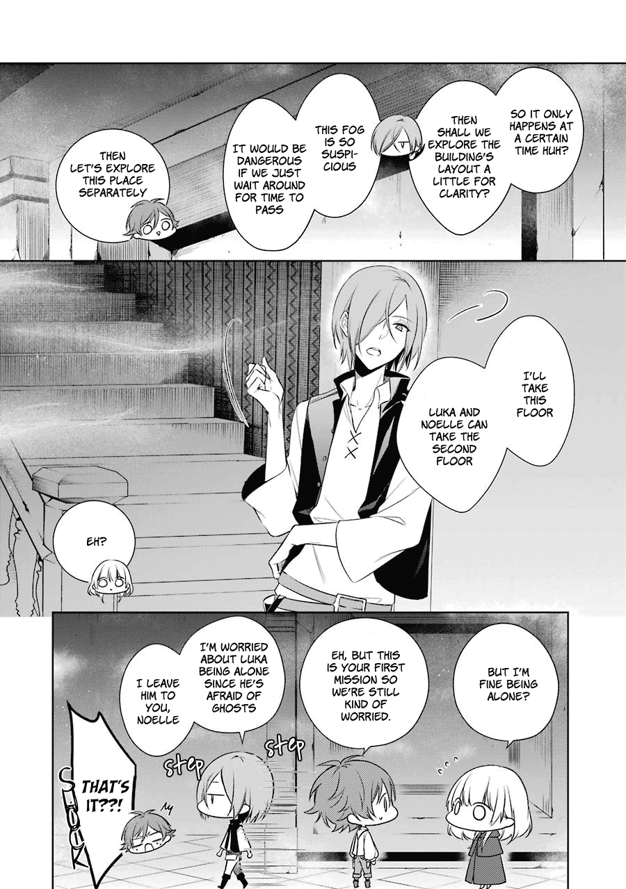 Okyu No Trinity Chapter 3 #10