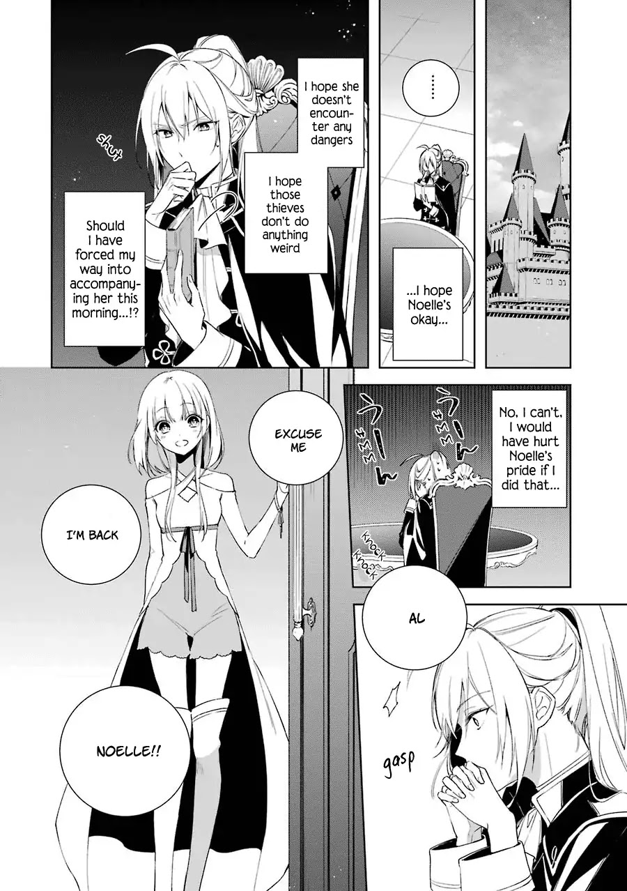 Okyu No Trinity Chapter 4 #3