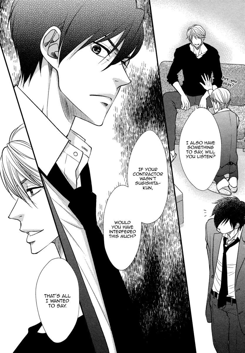 Love X Devil Chapter 5 #9