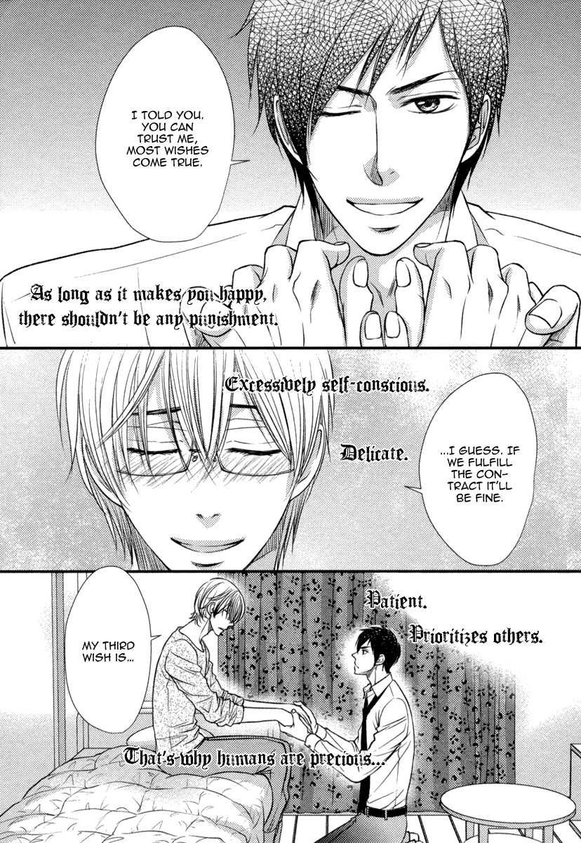 Love X Devil Chapter 5 #16