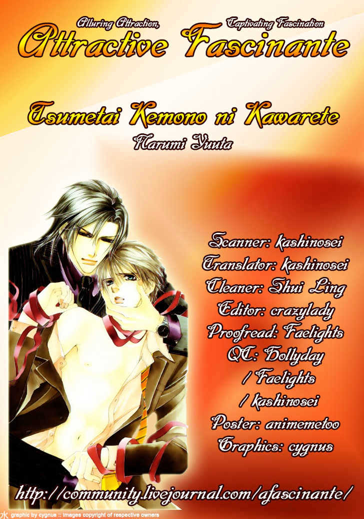 Tsumetai Kemono Ni Kawarete Chapter 1 #4